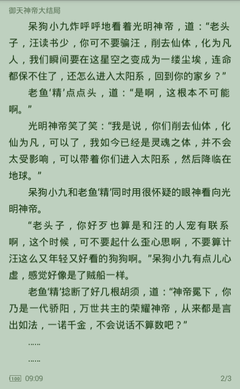 菲律宾ceza签证是什么签证，回国有什么限制吗_菲律宾签证网